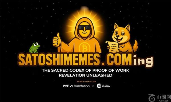 SatoshiMeme（SATOSHI）发布：宣称“中本聪精神回归” 引发加密社区关注