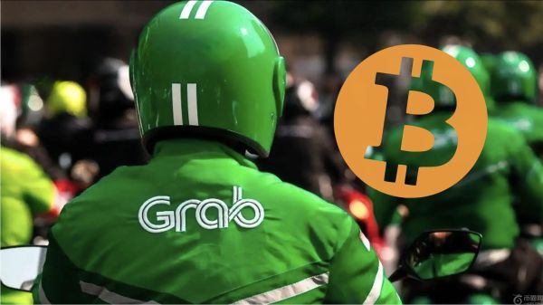 菲律宾 Grab 现已接受比特币支付
