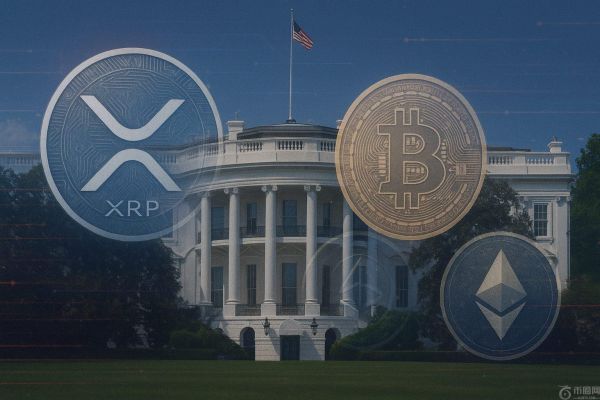 白宫周三公布加密货币库存报告，XRP 或将与 BTC 并驾齐驱