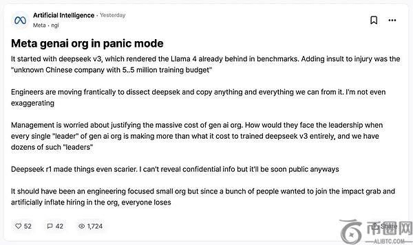 DeepSeek如何撼动西方AI巨头的主导地位？