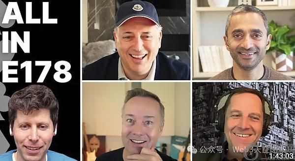 Sam Altman深度访谈：GPT-5发布计划与OpenAI使命展望