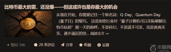 中本聪的109万枚比特币是否会成为信仰的代价？