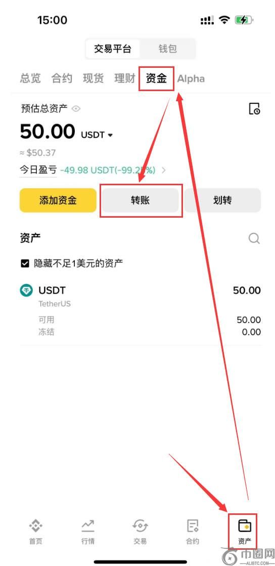 币安如何转币(USDT)到欧易交易所？币安转U到欧易操作步骤教程