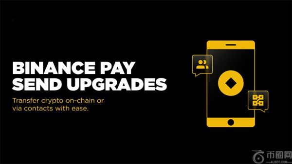 什么是币安支付？2025 年币安支付的两种加密货币转账新方式