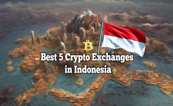 印尼支持哪些数字货币交易所？2025年印尼十大最佳加密货币交易所排名