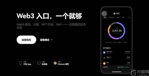 Web3钱包怎么创建？OK交易所和Web3钱包之间的资金如何互转？