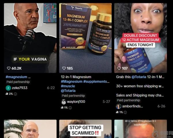 人工智能正在推销大剂量镁——医生称这有健康风险