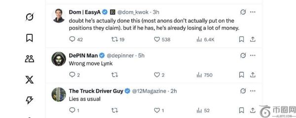 交易员大举做空 XRP，目标锁定 300 万美元巨额利润