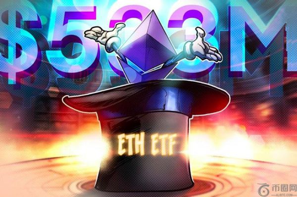 现货以太坊(ETH)ETF吸引5.33亿美元资金，连续13个交易日净流入超40亿美元