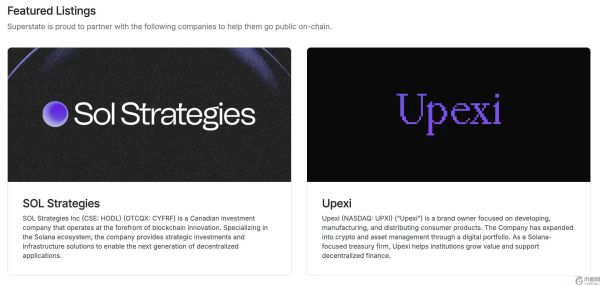 从股价暴涨到腰斩，买SOL的上市公司真的赚钱了吗？