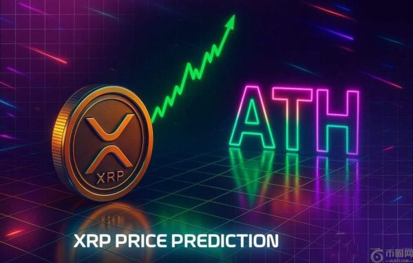XRP价格预测：创下历史新高，但粉丝却感到愤怒