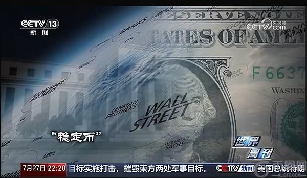 GENIUS法案落地：稳定币监管新时代来临，全球市场格局或将重塑