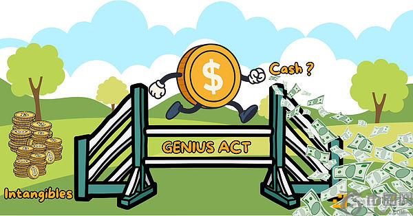 《GENIUS法案》余波：财务报告中稳定币的再思考