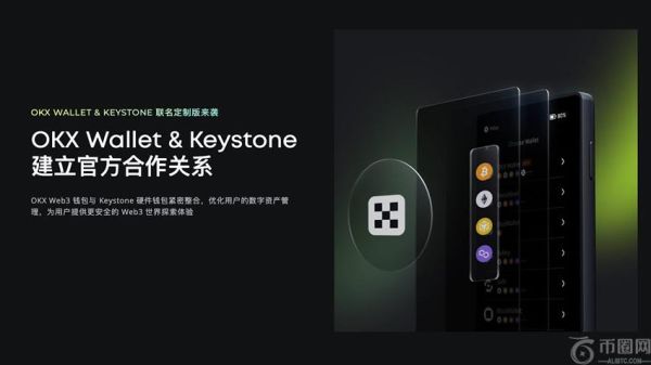 如何将Keystone硬件钱包连接到OKX Web3钱包操作教程