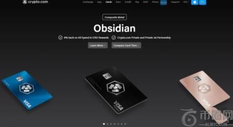 加密货币信用卡是什么？2025年加密货币信用卡介绍