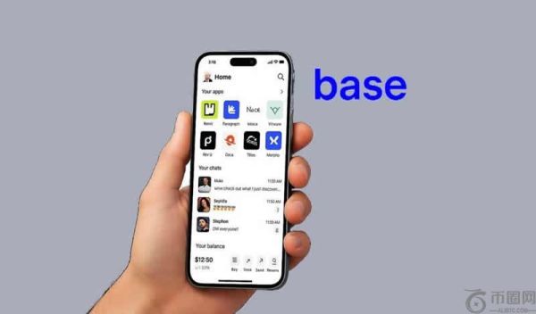 Coinbase钱包更名Base App！Base App怎么用？功能有哪些？