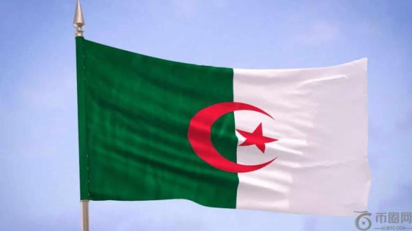 阿尔及利亚实施全面禁令：禁止加密货币的使用、交易及挖矿活动。