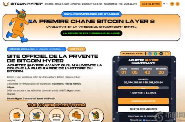 ETF比特币或比特币超级