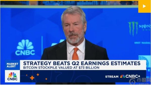 Saylor 解释 Strategy 的比特币策略：无意垄断比特币市场