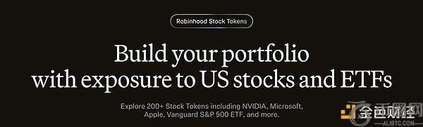 代币化股票市场分析：利弊考量