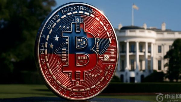 美国数字资产政策：工作组的重要建议