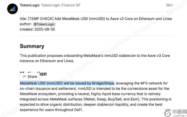 MetaMask 携手 Stripe 探索推出稳定币 mmUSD