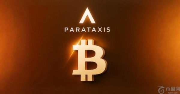 Parataxis通过SPAC合并成功融资6.4亿美元，推动比特币金库战略