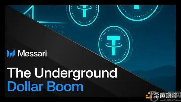 地下美元繁荣：稳定币在新兴市场的套利机遇