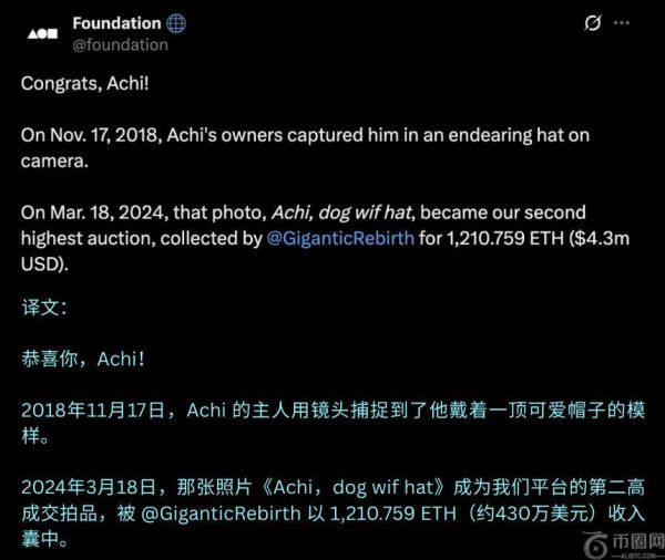 被遗忘的WIF：注意力经济下Meme币的生死启示