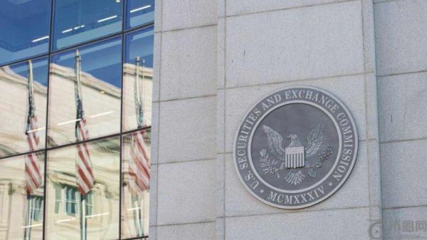 SEC官员呼吁全面保障加密用户的财务隐私权益。