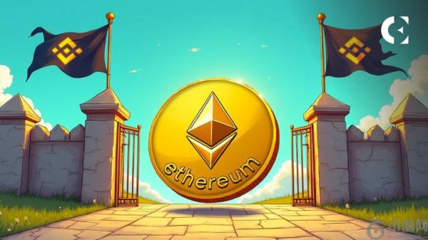 币安以太坊未平仓合约量突破 100 亿美元，空头仓位激增