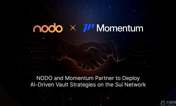 NODO 与 Momentum 合作在 Sui 网络上部署 AI 驱动的 Vault 策略