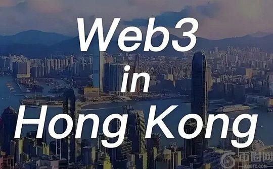 香港RWA深度剖析：来自一线的FAQ解答