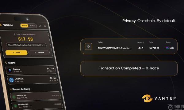 Vantum Wallet Beta 报告显示每日交易活动强劲