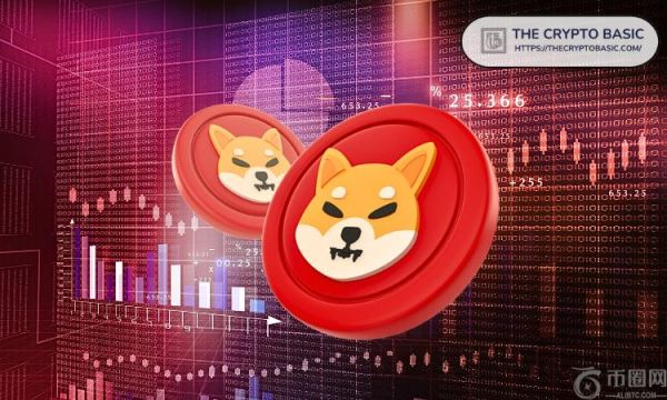 柴犬团队预测 SHIB 需要达到多高才能引发生态系统的牛市