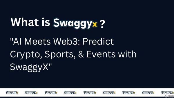SwaggyX.com 推出首个基于人工智能的 Web 3.0 预测平台，用于加密货币、体育和全球事件