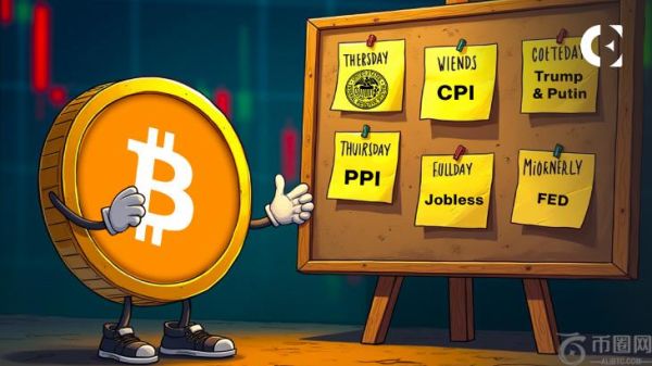 加密货币的关键一周：CPI 数据、美联储发言人以及特朗普-普京峰会