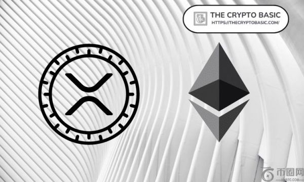 Canary Capital 首席执行官表示，XRP ETF 的表现优于以太坊 ETF 的原因如下