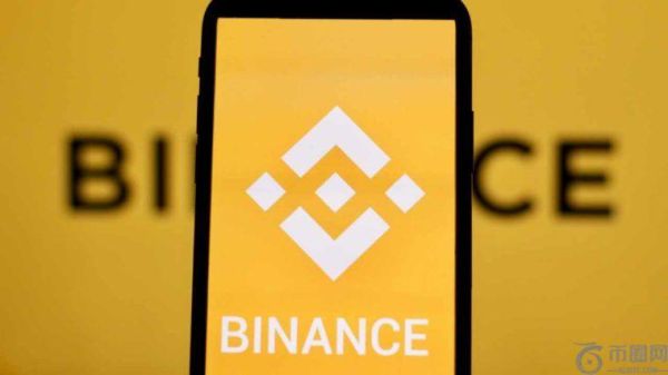 Binance首席执行官支持美国加密货币监管改革，并强调全球标准的重要性。