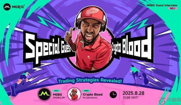 CryptoBlood亮相MGBX英文Twitter Space首秀：深度解析加密市场投资策略