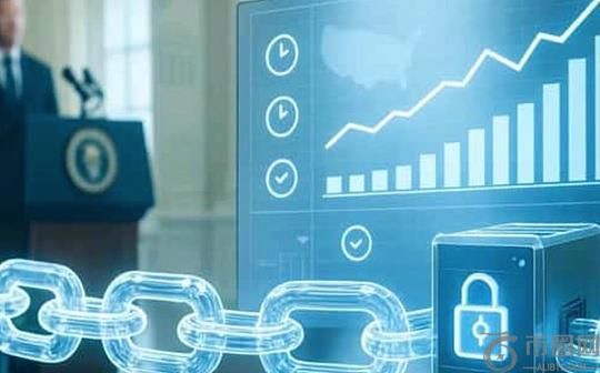 迎合特朗普加密货币战略美商务部试点区块链发布GDP