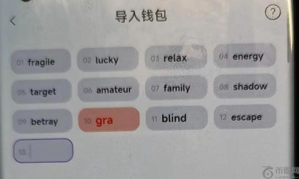 从《捕风追影》看加密资产安全：助记词背后的万亿密码学原理