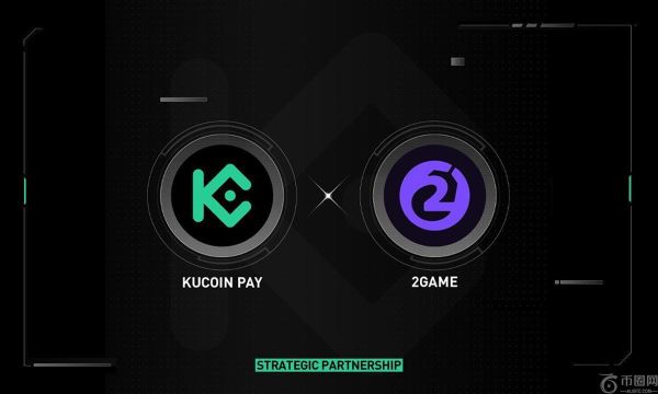 GCL 子公司 2Game Digital 与 KuCoin Pay 合作，实时接受安全加密支付