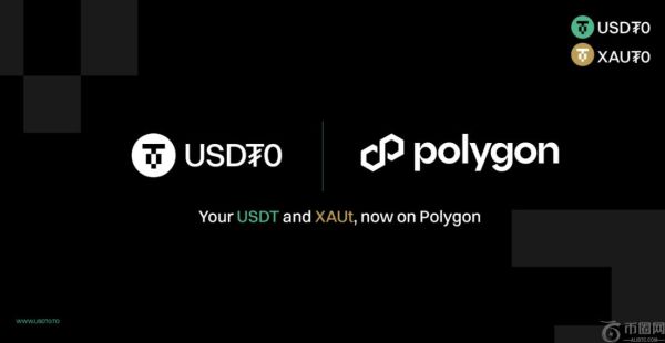 USDT0 和 XAUt0 现已在 Polygon 上线