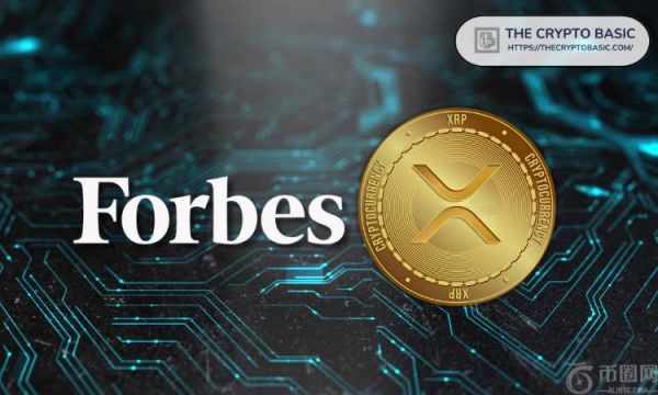 《福布斯》分享未来 5 年 XRP 价格时间表