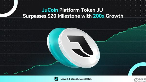 JuCoin平台代币JU突破20美元大关，增长200倍