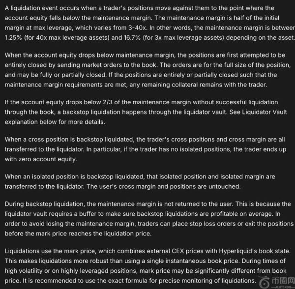 大户操纵致清算？针对Lighter ETH、HL XPL插针，这份避险指南请查收