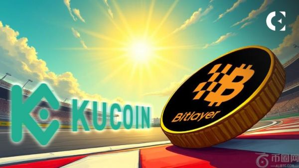 KuCoin宣布上线新的比特币Layer 2代币Bitlayer (BTR)