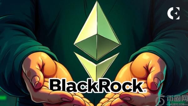 贝莱德再购入价值 3 亿美元的以太坊，总持股量突破 70 亿美元