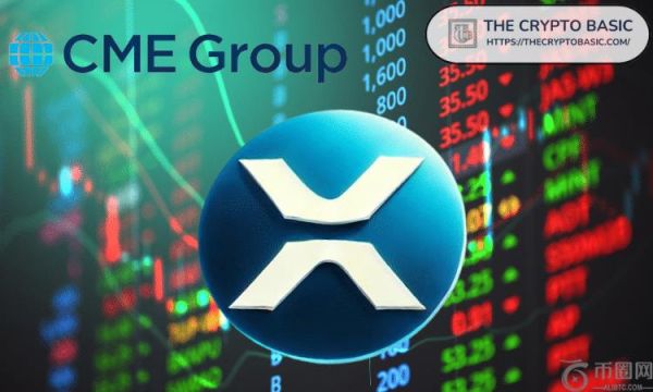 专家表示，XRP 即将迎来最令人讨厌的反弹，因为 XRP 成为 CME 上持仓量最快突破 10 亿美元的资产